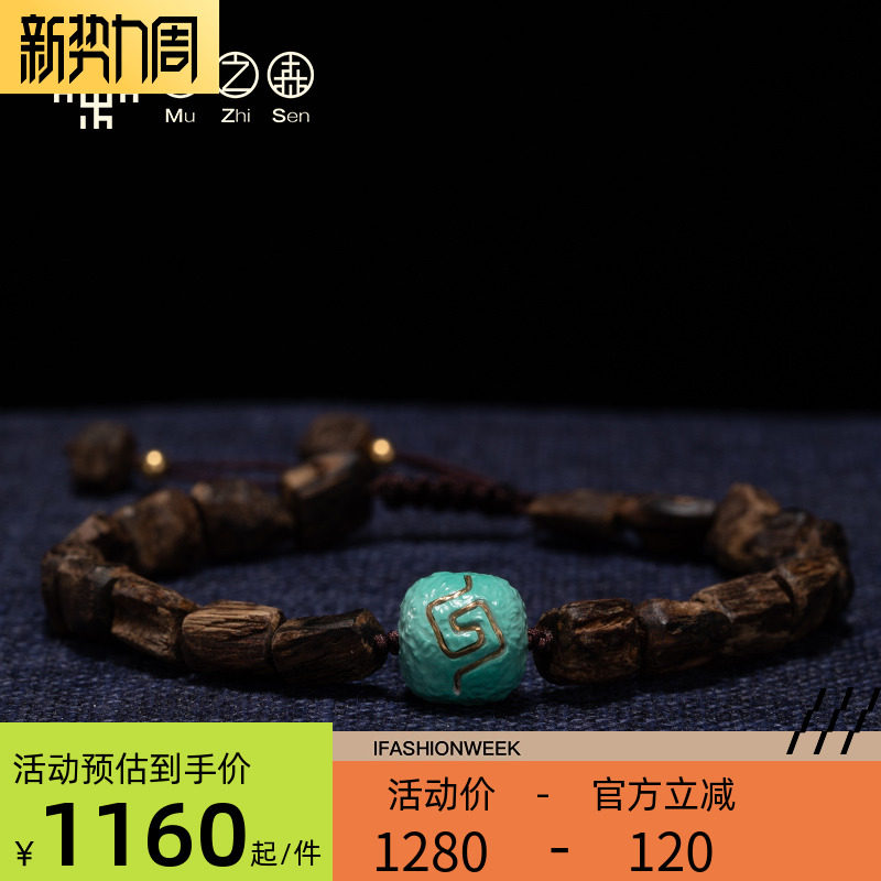 木之森沉水级达拉干满油老料沉香手串随形沉香佛珠手链男女款保真