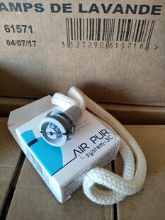 法国lb香薰灯头灯芯卧室无火闷烧除异味净化空气金伯格熏香灯专用