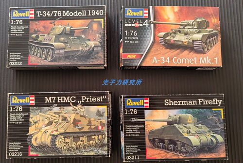 Revell Matchbox 1/76 拼装战车系列模型