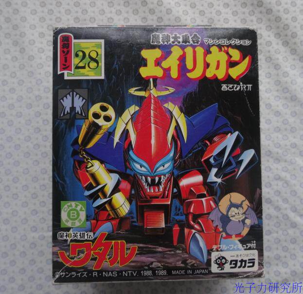 绝版现货 TAKARA 魔神英雄传坛 神龙斗士   火焰 基冈 初版模型