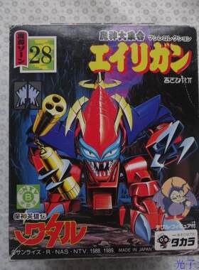绝版现货 TAKARA 魔神英雄传坛 神龙斗士   火焰 基冈 初版模型