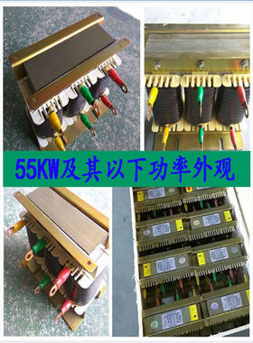 三相电抗器XSSK 0.49MH-100A- 380V