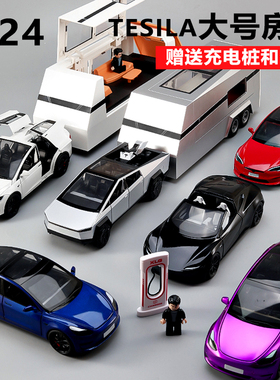 1:24特斯拉model丫玩具车合金车模皮卡汽车收藏摆件模型男孩礼物