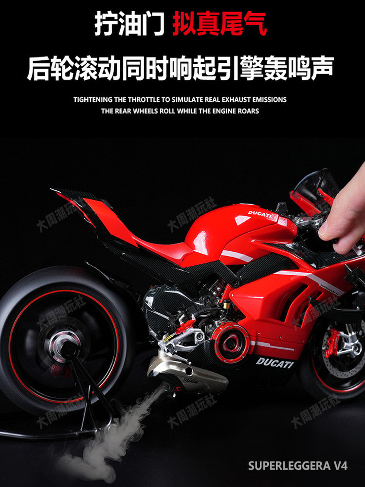 杜卡迪V4S可启动打火1:7大号合金摩托车模型仿真机车男孩玩具礼物