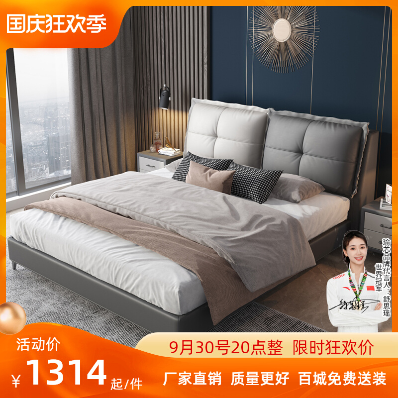 高箱储物极简意式软体床实木框架1.5米1.8米经济型主卧双人床