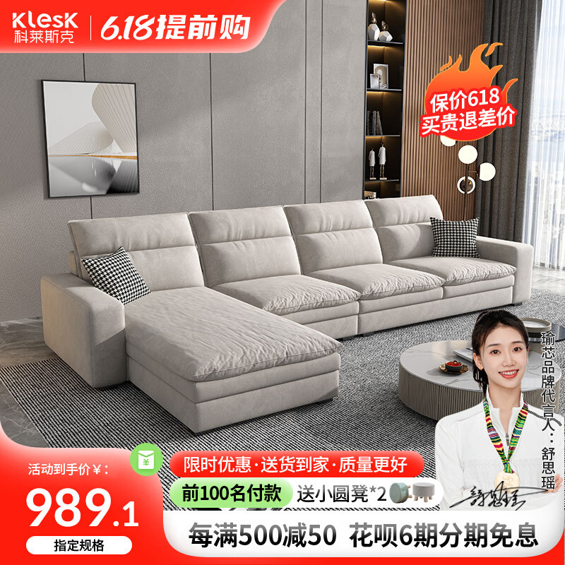 小户型北欧简约日式可拆洗乳胶实木三四人位直排整装布艺沙发客厅_虎窝淘