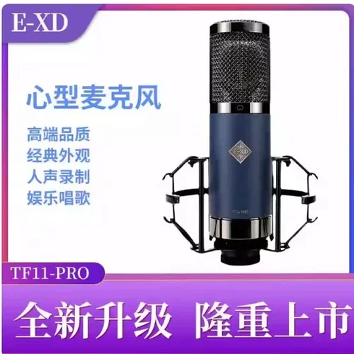 主播唱歌直播录音话筒声卡设备