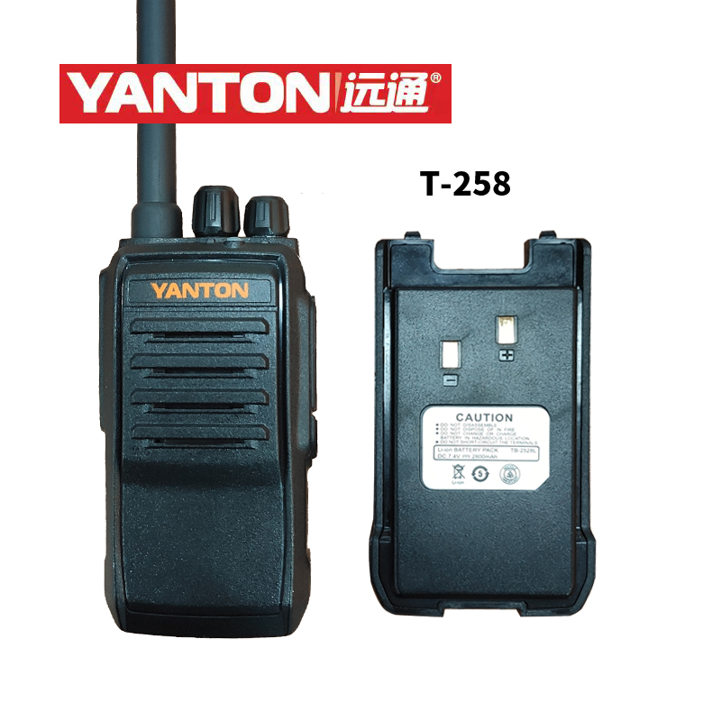 远通对讲机T228T258T288T278T288T328T329T320T330T380座充电池