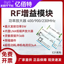 PA芯片功率放大器低噪声RF增益无线射频模块230 900MHz低功耗 400