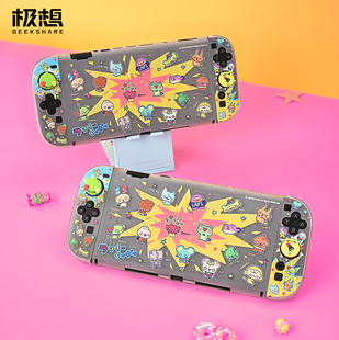 极想switch2保护壳NS2保护套分体式 全包防摔卡通透明硬壳LAFI军团