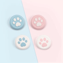 通用猫爪手柄套保护 Switch Pro硅胶帽 PS4 极想 手柄摇杆套