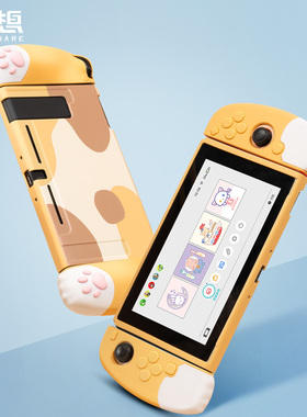 极想 任天堂switch猫jojo保护壳ns手柄硅胶保护套oled软壳收纳包