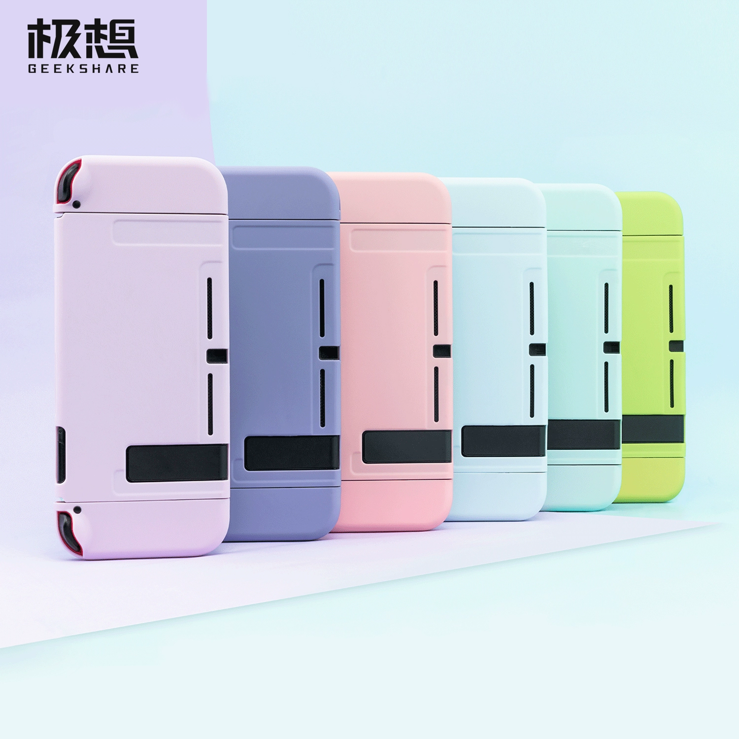 【清仓】Switch多巴胺配色保护壳