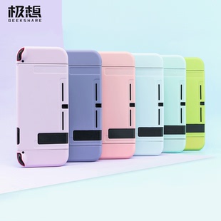 动森彩壳防摔周边正品 Switch纯色保护壳NS保护套壳分体式 清仓