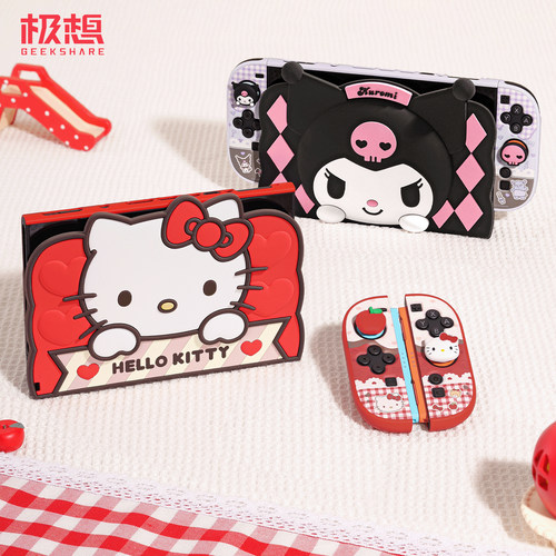 Switch2底座保护壳套三丽鸥联名