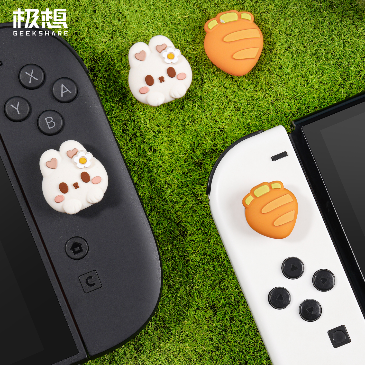 Switch2代摇杆帽ns硅胶套