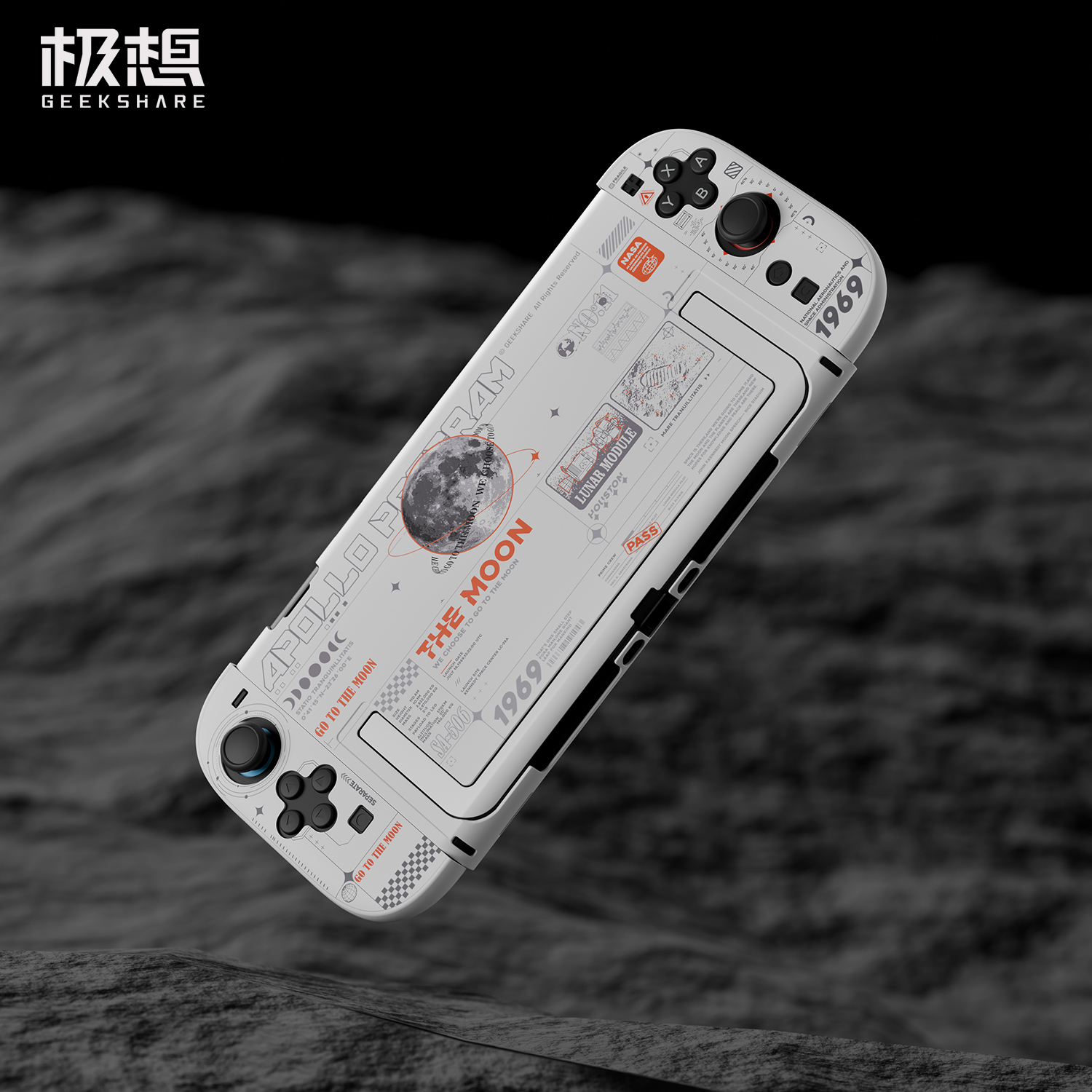 极想登月计划NS2代保护壳