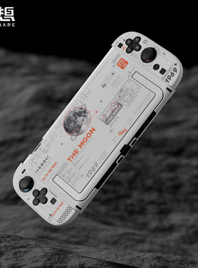 极想任天堂switch2代保护壳NS2游戏机配件硬壳透明保护套登月计划
