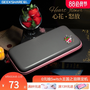 极想 任天堂switcholed收纳包硬壳包 ns斜挎包便携防摔保护套配件