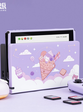 【清仓】任天堂switch底座保护壳oled哥特兔底座壳ns续航版配件