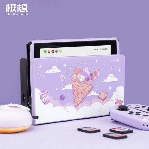 【清仓】哥特兔Switch底座保护壳