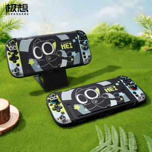 极想任天堂Switch2保护壳NS2保护套硬壳防摔罗小黑收纳包大容量