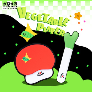 趣味立体办公电脑键盘手托 毒蘑菇护腕鼠标垫小号大葱记忆棉腕托