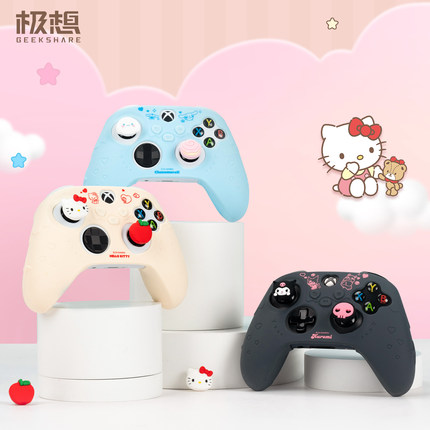 极想 xbox手柄保护套HelloKitty硅胶壳三丽鸥库洛米XSX游戏手柄套