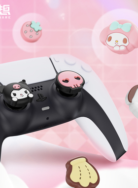 极想ps5手柄摇杆帽ns2pro手柄按键帽库洛米switch2手柄硅胶保护套