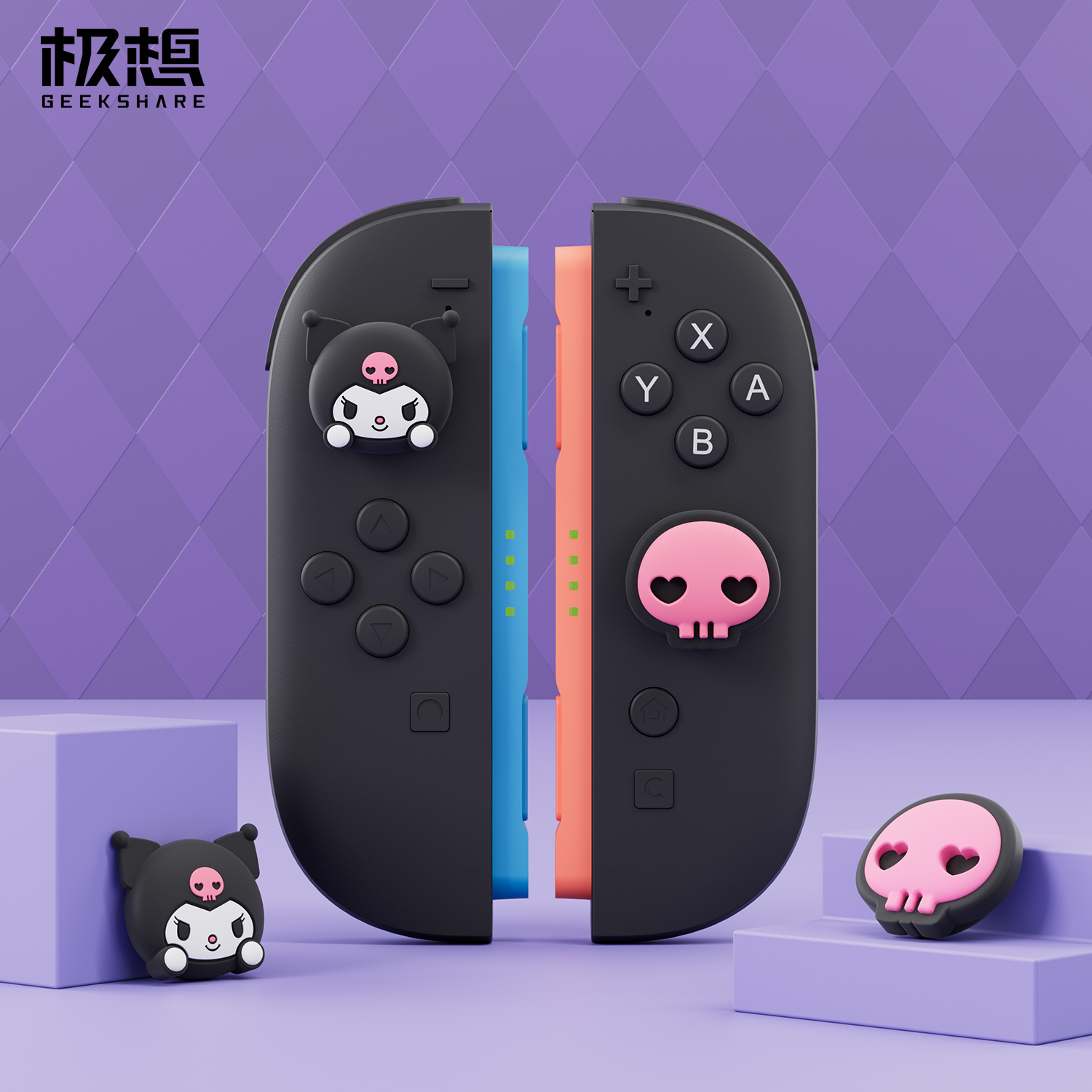 极想Switch2代酷洛米摇杆帽