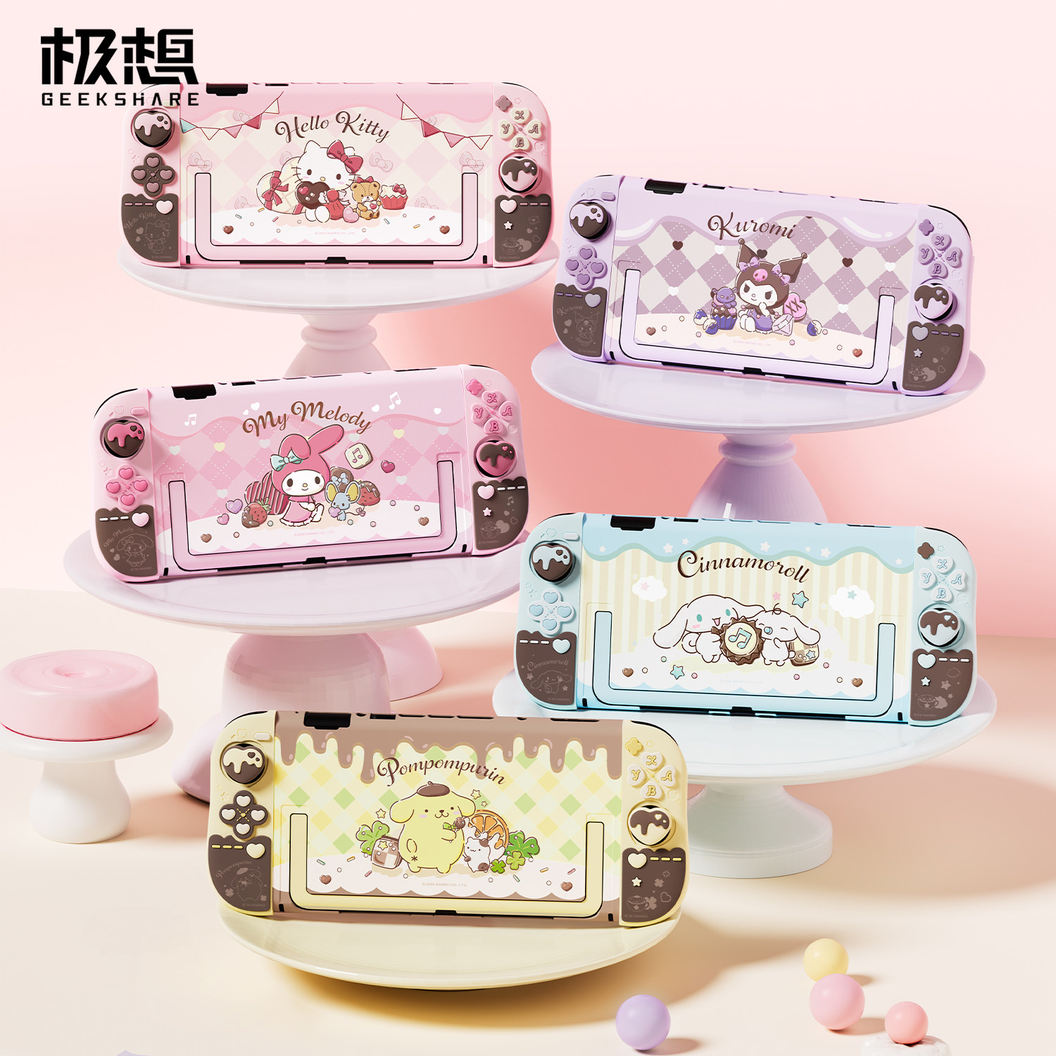 极想Switch2保护壳三丽鸥款卡通防摔NS2手柄硅胶套装游戏配件新品