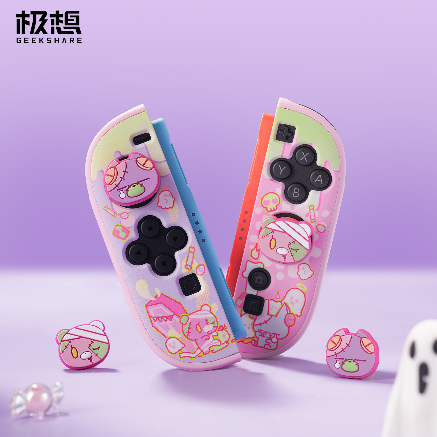 极想Switch2摇杆帽可爱卡通NS2手柄硅胶摇杆套增强手感游戏机配件