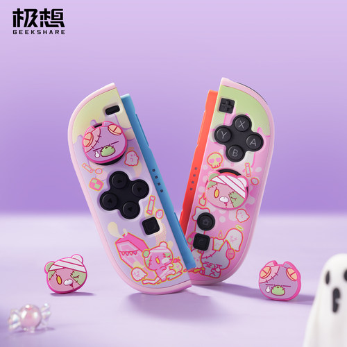 Switch2摇杆帽增强手感