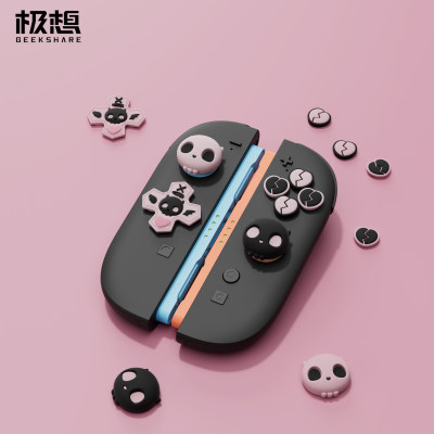 ns2摇杆帽按键贴套装Switch2
