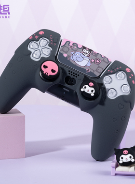 极想ps5手柄保护套三丽鸥nspro游戏手柄硅胶套Xbox防滑手柄保护壳