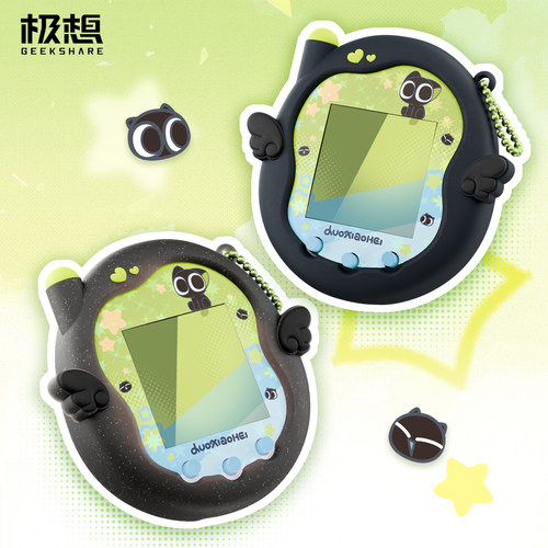 拓麻歌子Uni保护套硅胶保护壳
