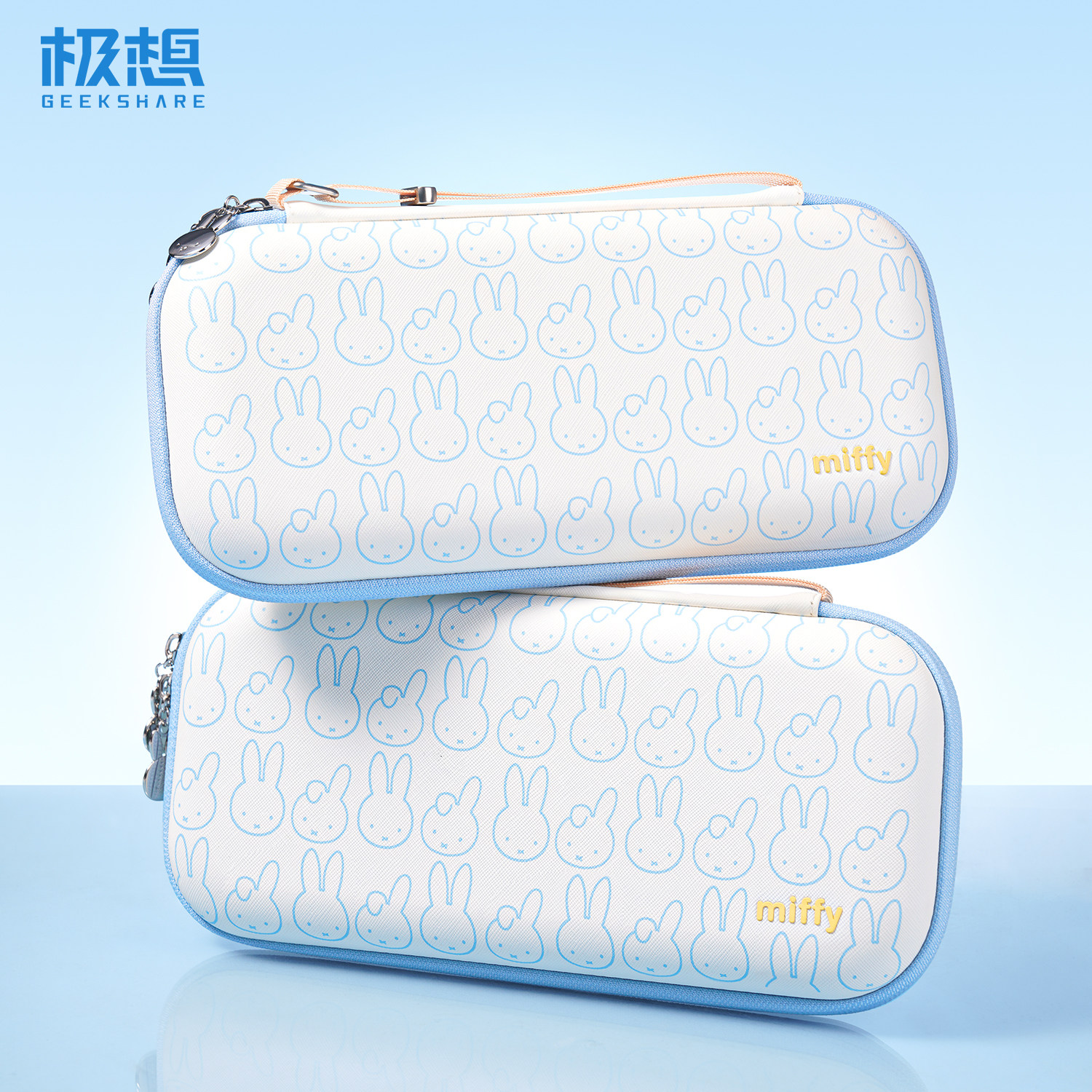 极想任天堂Switch2收纳包防摔NS2保护手提包便携简约米菲兔IP联名