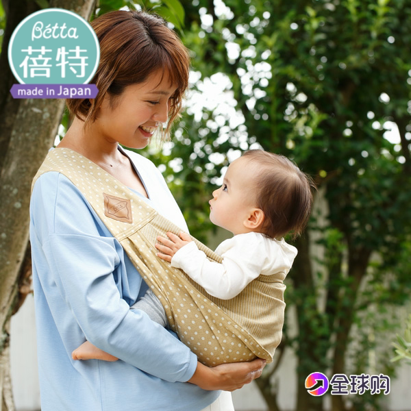 日本原装进口Betta/蓓特纯棉多用婴儿背袋抱袋抱娃哄娃神器