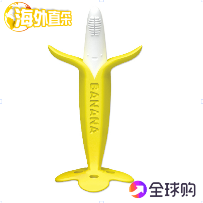 日本进口Edison Select香蕉牙胶固齿婴儿牙胶磨牙棒医用级YPR树脂