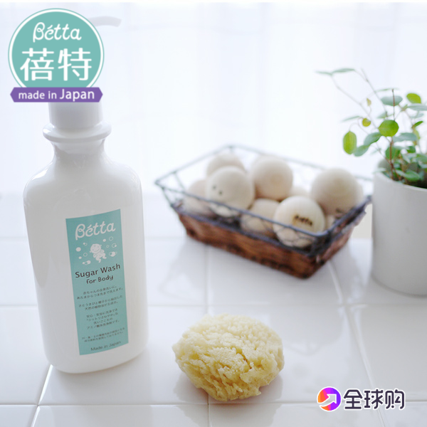 日本进口Betta/蓓特婴儿沐浴液无添加天然材质无防腐剂轻柔护肤