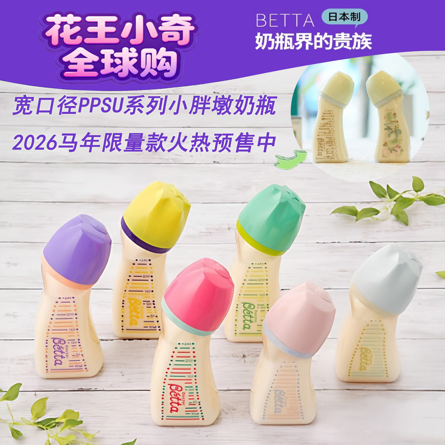 奶瓶防呛奶宽口径防胀气