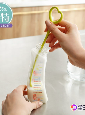 日本原装Betta/蓓特奶瓶专用奶粉搅拌棒长柄咖啡搅拌棒星型多用途