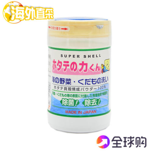 日本原装天然贝壳粉全果蔬