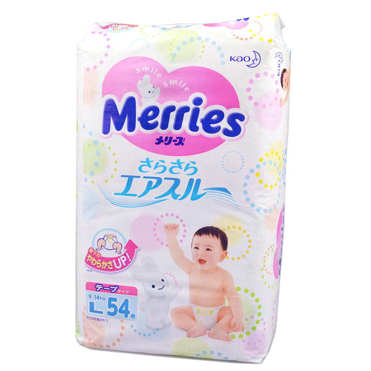 进口日本纸尿裤花王超薄透气