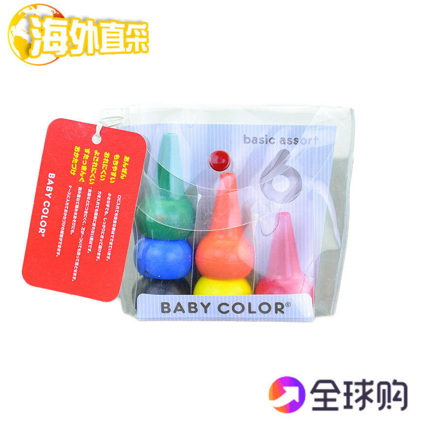 现货日本Babycolor蜡笔6色包装