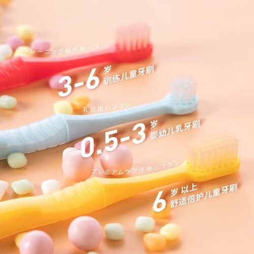 惠百施牙刷儿童护齿柔软清洁牙齿