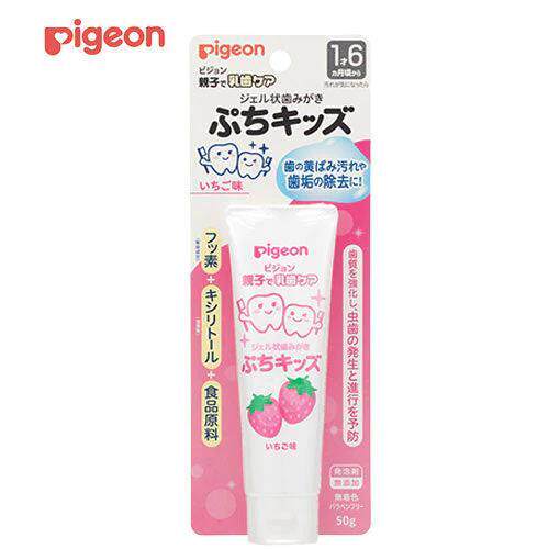 日本原装贝亲 婴幼儿水果味牙膏50g单支低氟不辣口儿童用18个月起