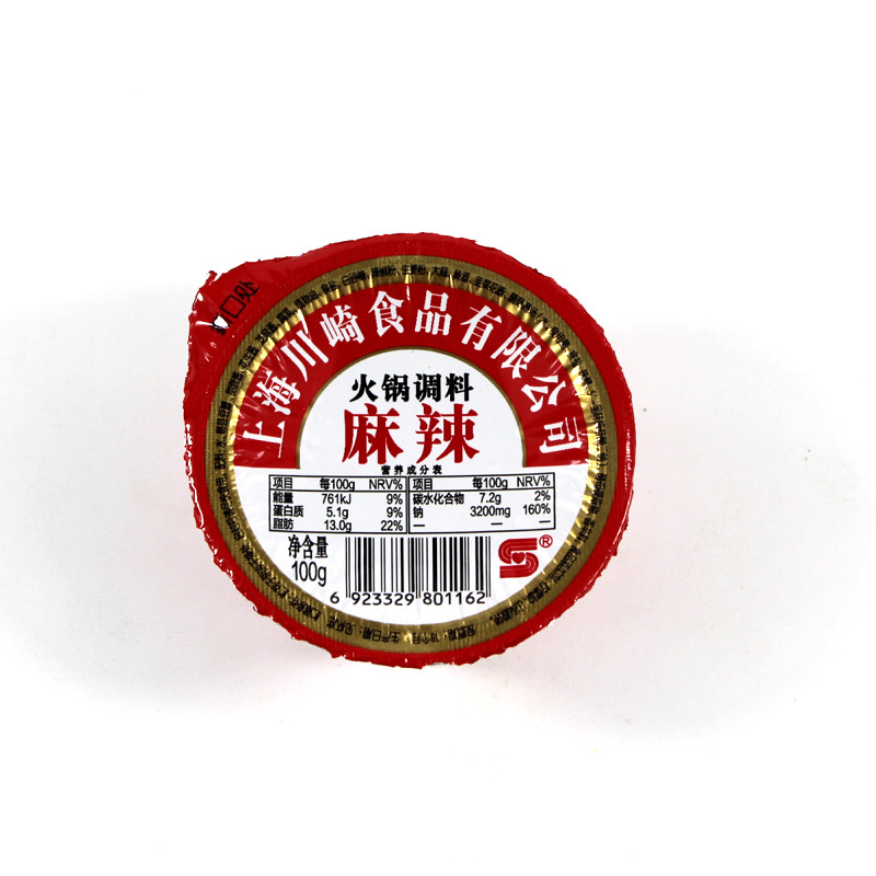 满58元包邮川崎火锅蘸料100g盒麻辣味海鲜味伴侣美味鲜香蘸酱调味