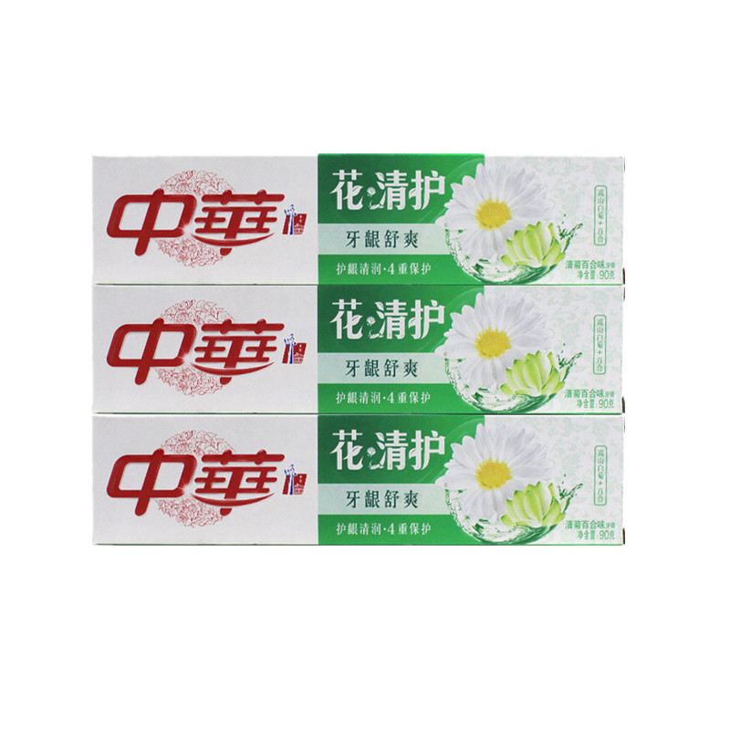 包邮中华牙膏花清护理清菊百合味90g*3护龈固齿清新口气四重保护