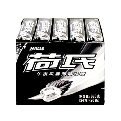 亿滋  荷氏（HALLS）午夜风暴薄荷味糖34g*10条休闲零食